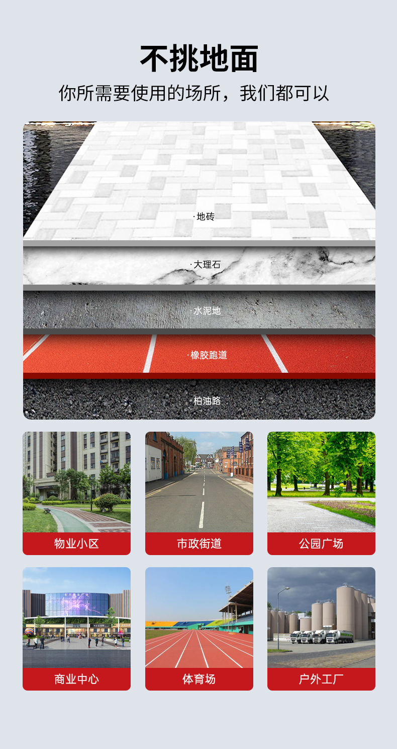 详情页_10.jpg