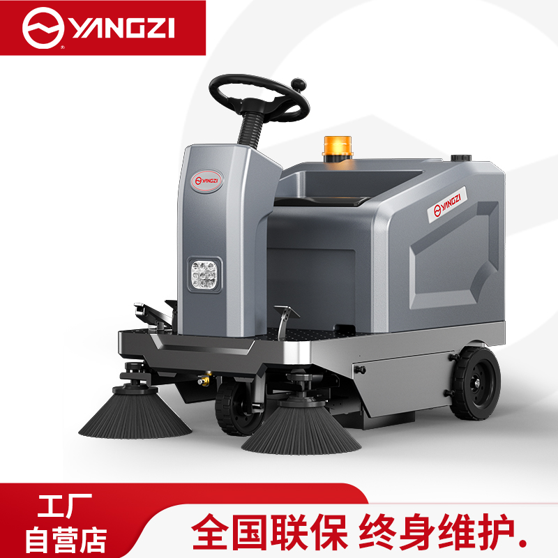 扬子扫地机YZ-GL4,驾驶式清扫车,源头货源,不满意可退换