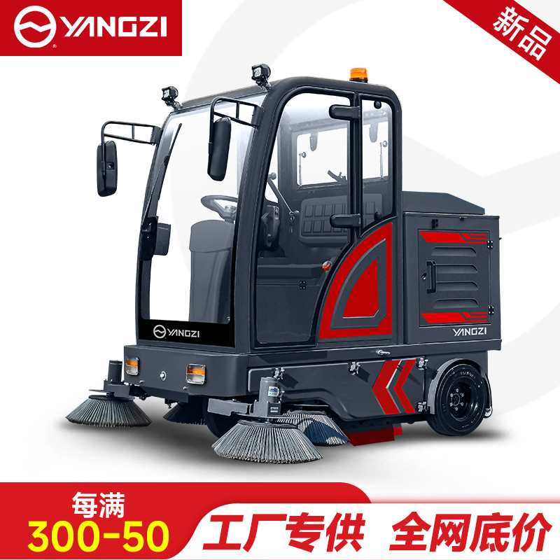 扬子扫地机YZ-SP25-14,驾驶式清扫车,源头货源,不满意可退换
