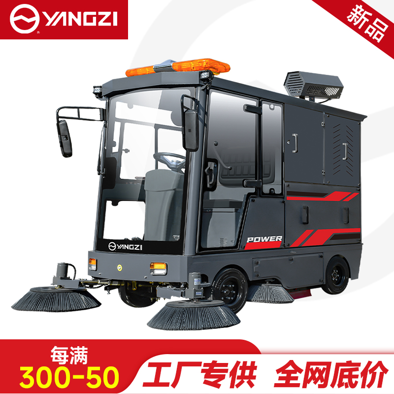 扬子扫地机YZ-SP25-18Pro,驾驶式清扫车,源头货源,不满意可退换