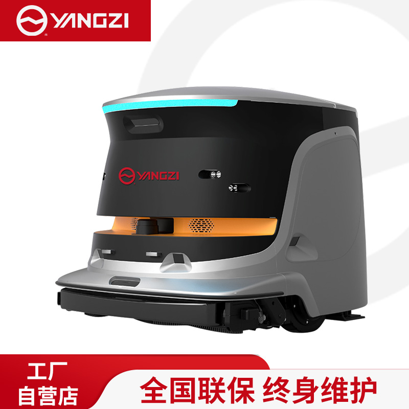 扬子无人智能洗地机YZ-MIX1,拖地车,源头货源,不满意可退
