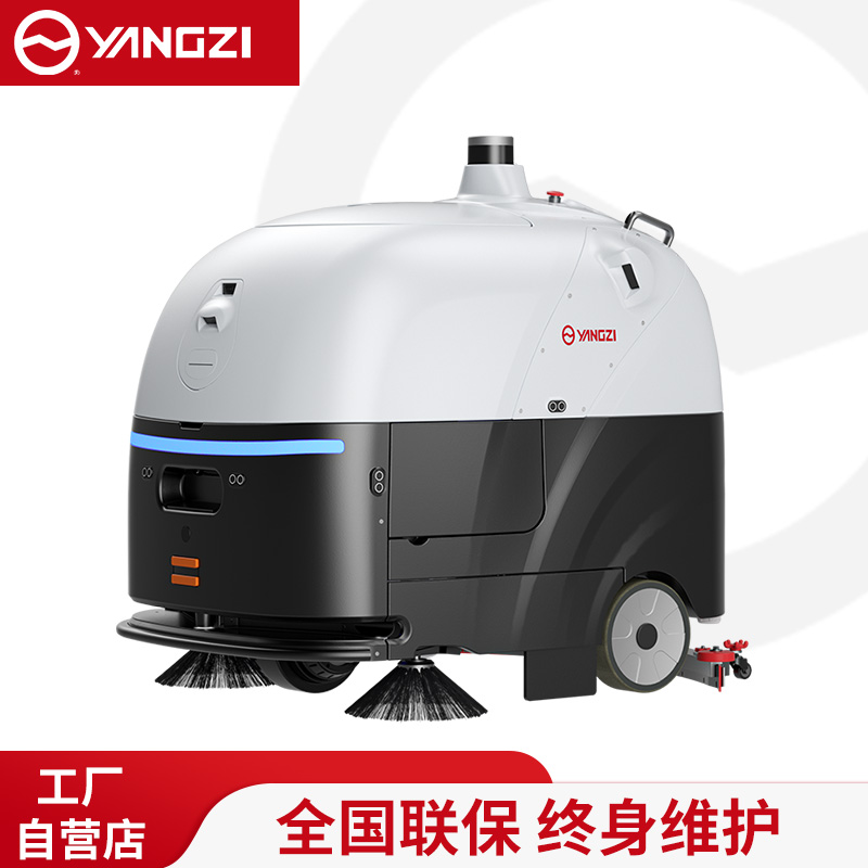 扬子无人智能洗地机YZ-SC80/Plus,拖地车,源头货源,不满意可退
