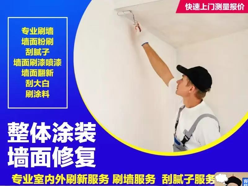 商城县外墙真石漆施工队伍电话15216826227