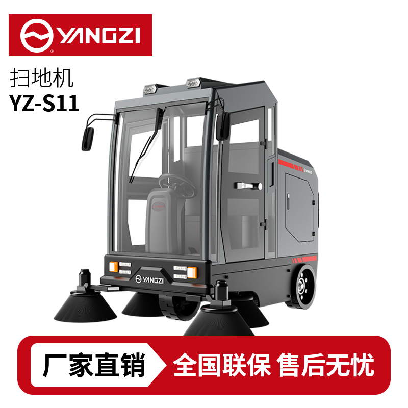 电动扫地车品牌哪家好?电动扫地车十大品牌排行榜
