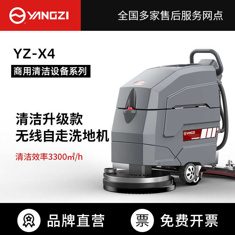 工业洗地机品牌排行榜前十名