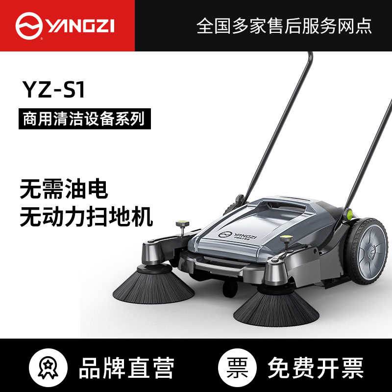 工业扫地机排名前十名的品牌