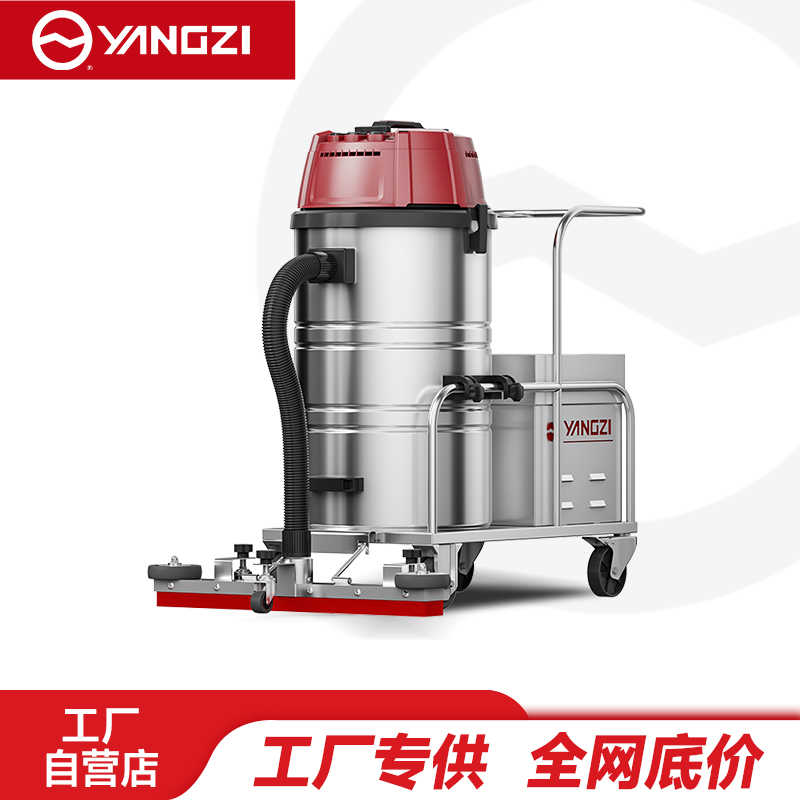 扬子（YANGZI）YZ-C2工业吸尘器