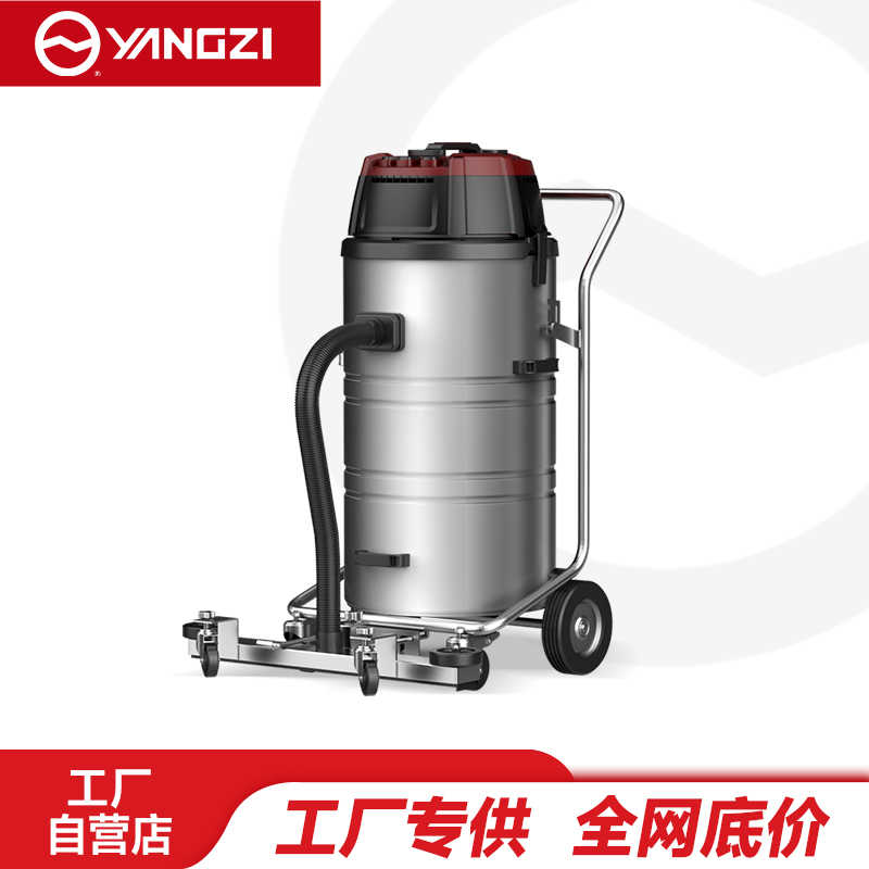 扬子（YANGZI）YZ-C3工业吸尘器