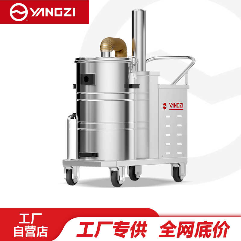 扬子（YANGZI）YZ-C6工业吸尘器