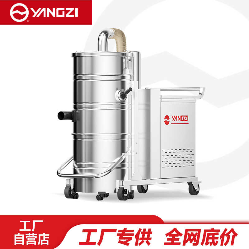 扬子（YANGZI）YZ-C8工业吸尘器