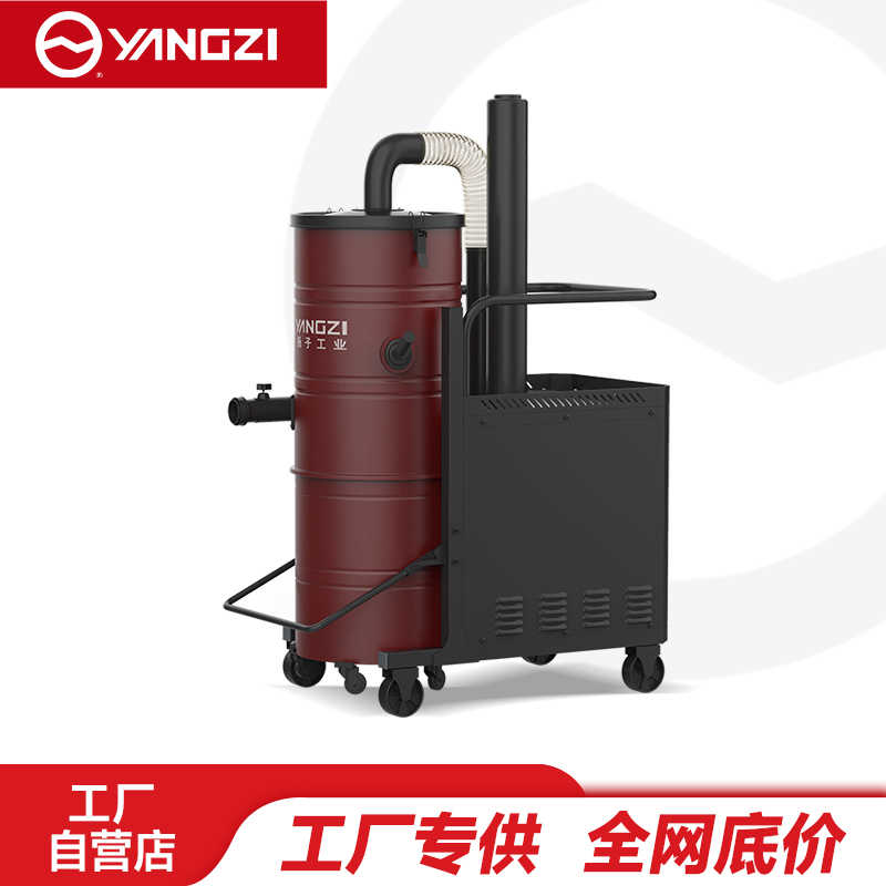 扬子（YANGZI）YZ-C10工业吸尘器