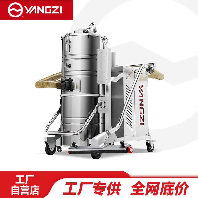 扬子（YANGZI）YZ-FC防爆吸尘器