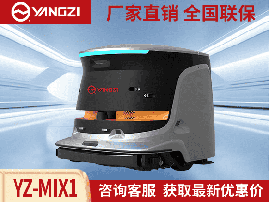 2026年工业洗地机品牌排行榜前十名(Top10)推荐,前十名实测